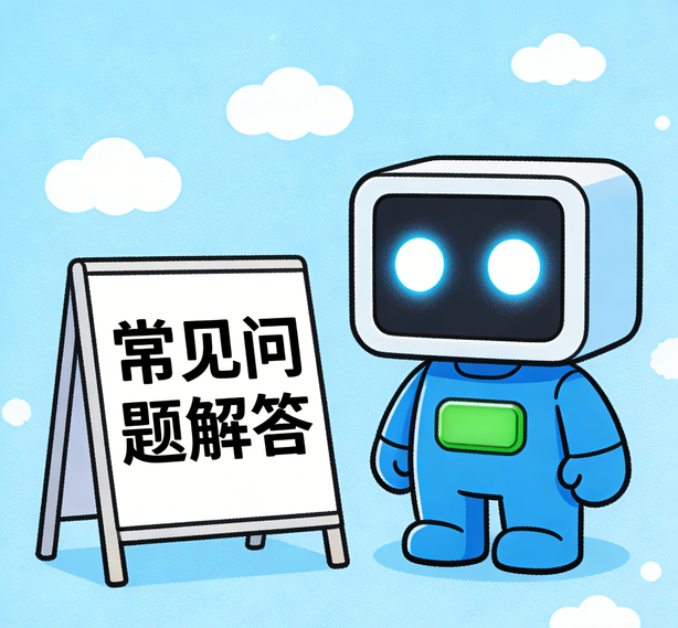 济南天顺开户常见问题